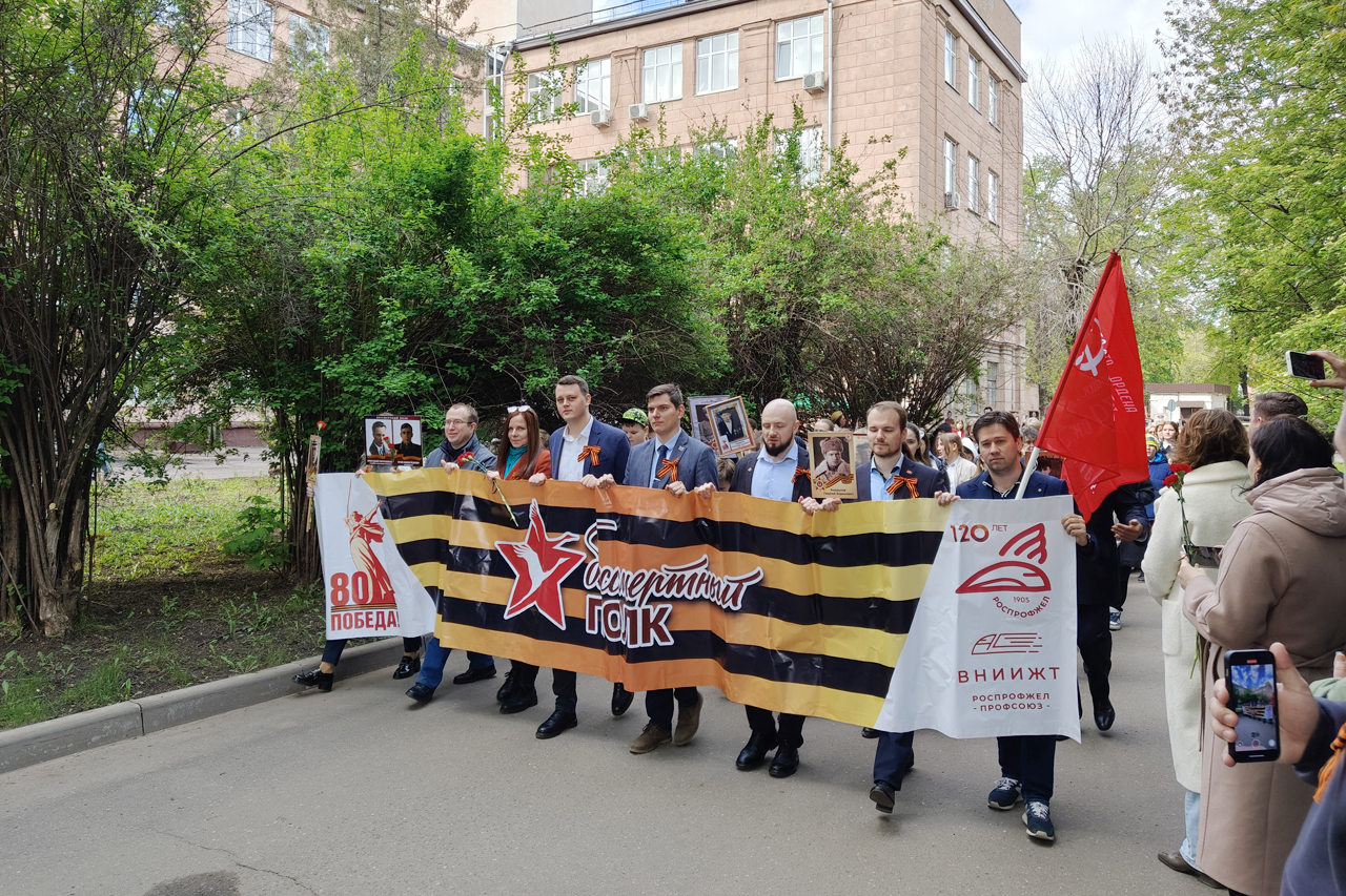 Шествие Бессмертного полка (к 80-летию Победы)